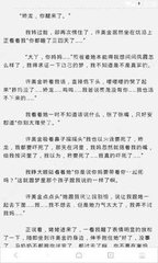 退休签证SRRV是否可以工作、经商、在菲买地买房？_菲律宾签证网